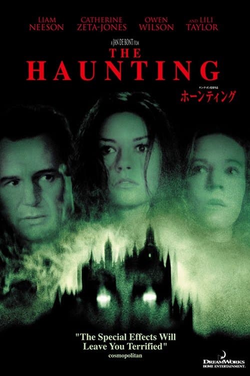 ホーンティングのポスター
