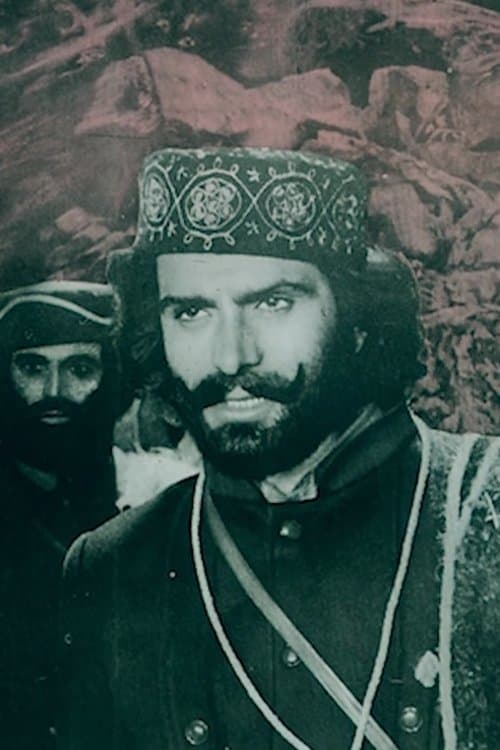 Liri a vdekjeのポスター