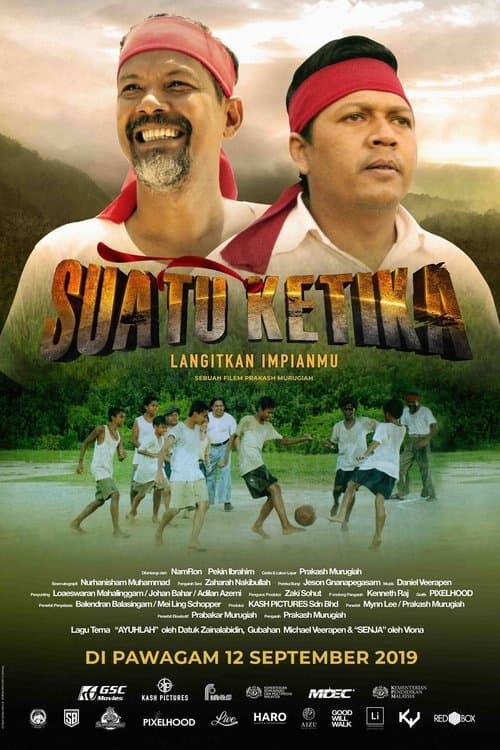 Suatu Ketikaのポスター