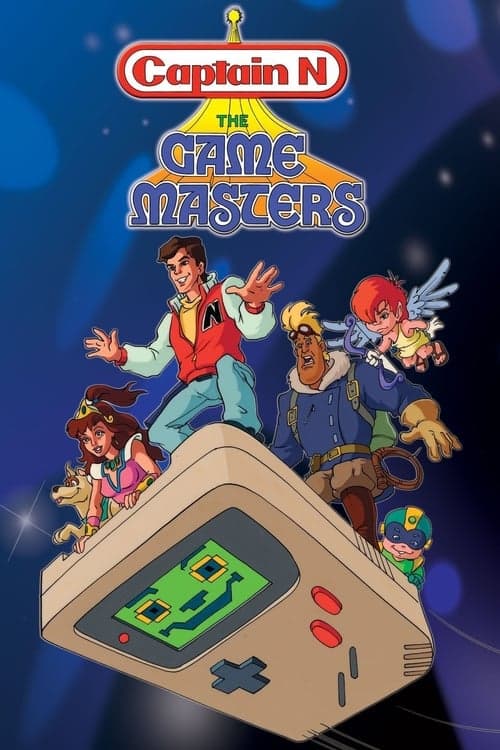 Captain N: The Game Masterのポスター