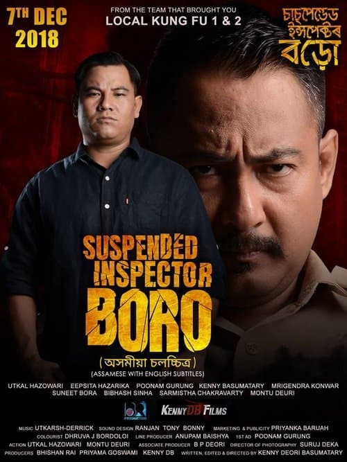 Suspended Inspector Boroのポスター