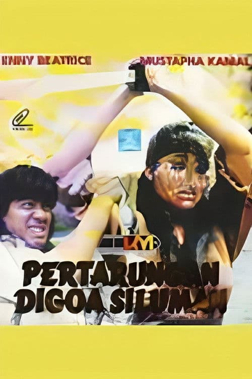 Pertarungan Di Goa Silumanのポスター