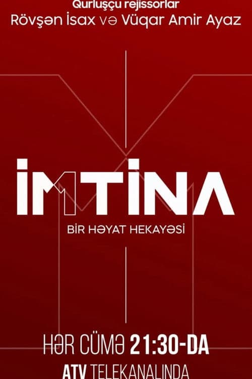 İmtinaのポスター