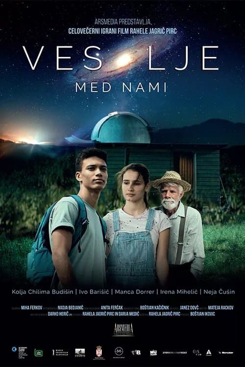 Vesolje med namiのポスター