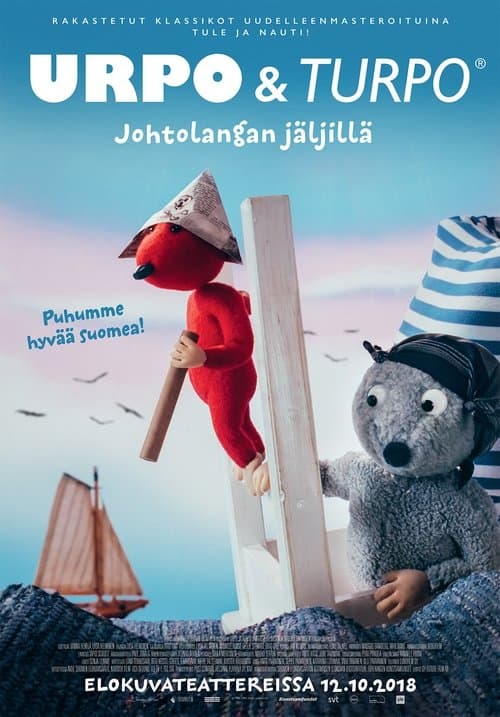 Urpo ja Turpo johtolangan jäljilläのポスター