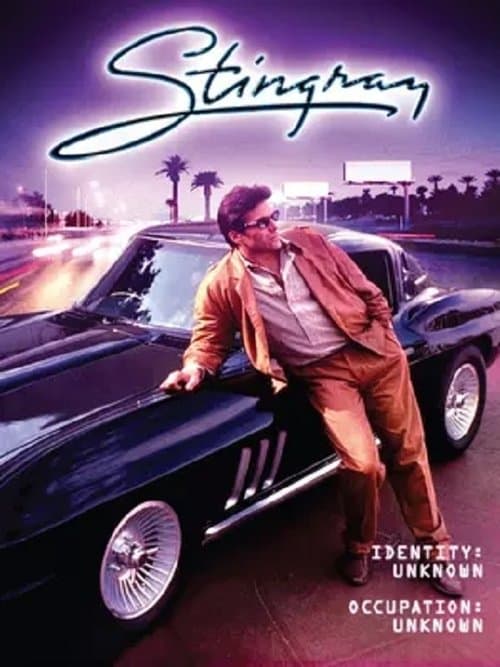 Stingrayのポスター