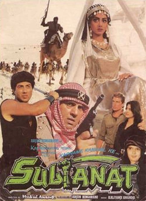 Sultanatのポスター