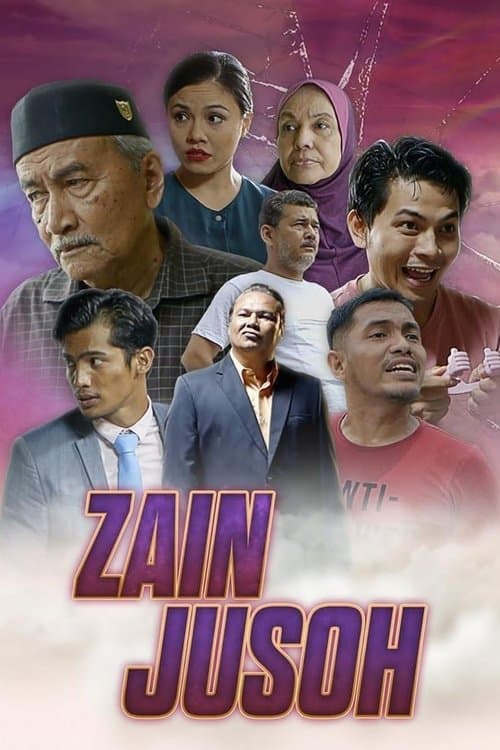 Saka Zain Jusohのポスター