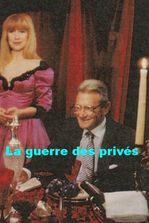 La guerre des privésのポスター