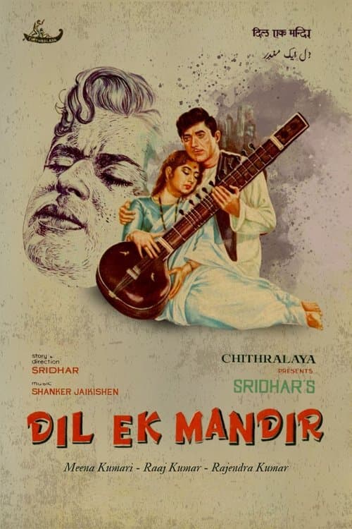 Dil Ek Mandirのポスター