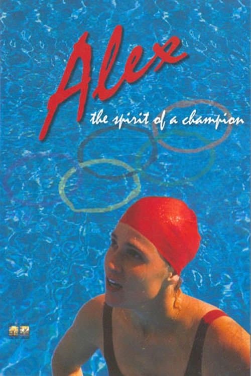 Alexのポスター