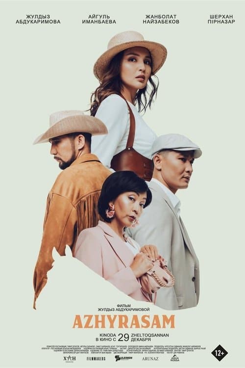 Ажырасамのポスター