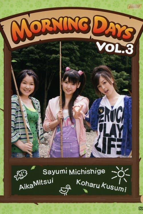 Morning Days Vol.3のポスター