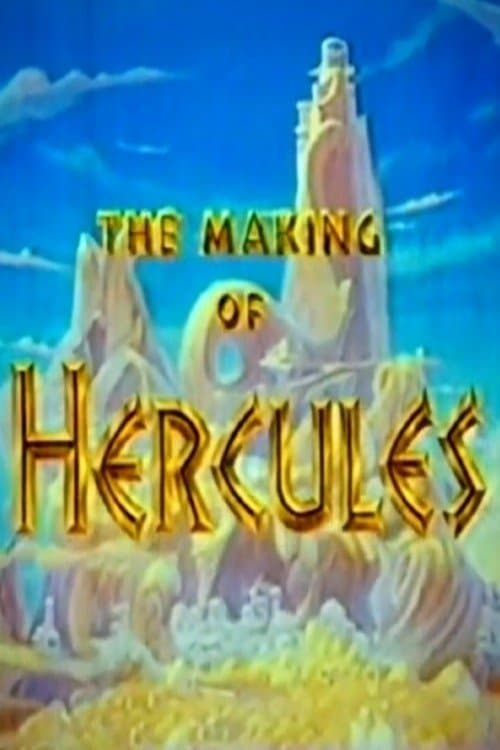 The Making of Herculesのポスター
