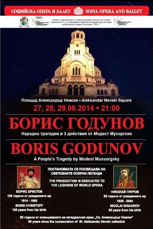 Boris Godunov - SOFIA OPERA AND BALLETのポスター