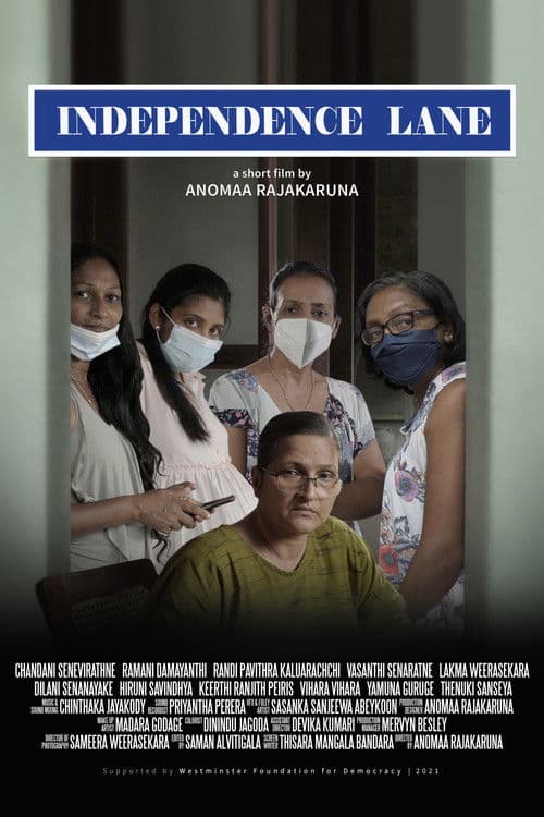 Nidahas Patumagaのポスター