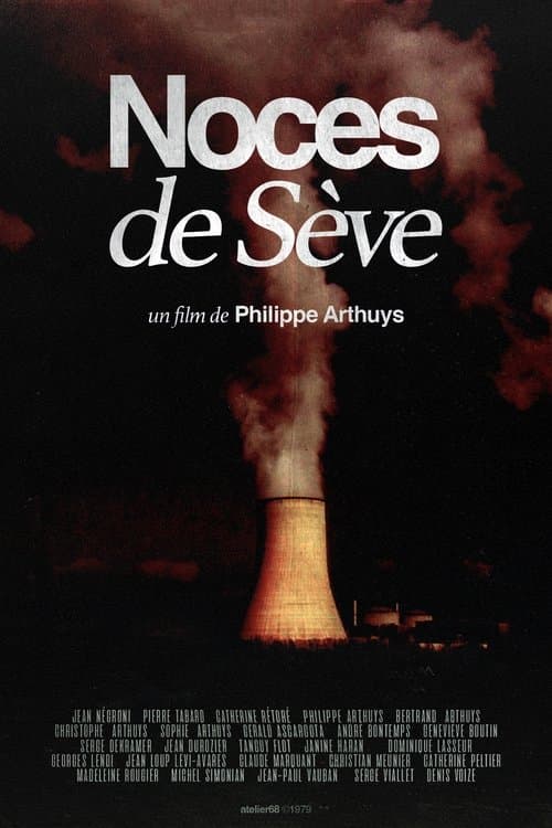 Noces de Sèveのポスター