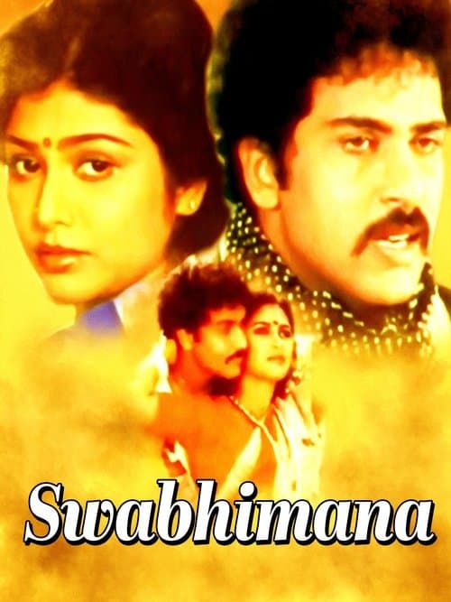 Swabhimanaのポスター