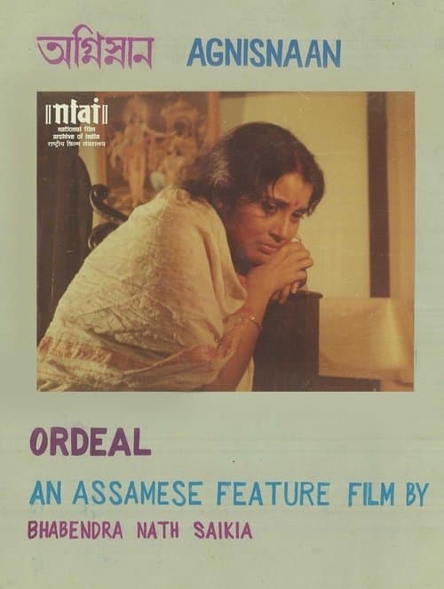 Agnisnaanのポスター