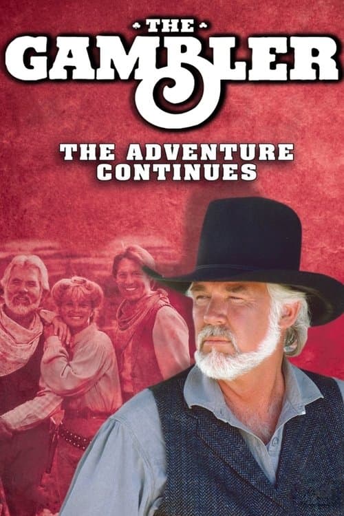 The Gambler: The Adventure Continuesのポスター