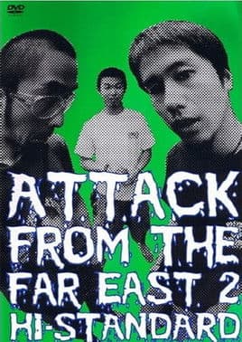 Hi-STANDARD - ATTACK FROM THE FAR EAST 2のポスター