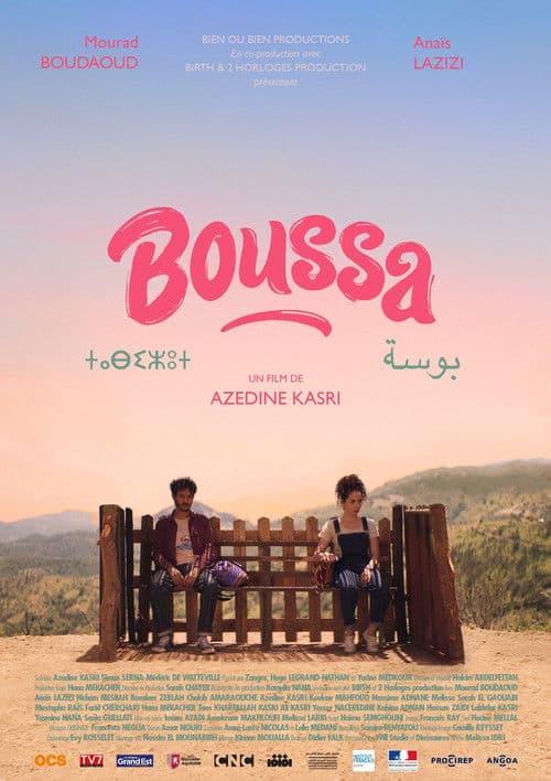 Boussaのポスター