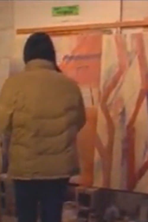 Jaune Quick-To-See Smithのポスター