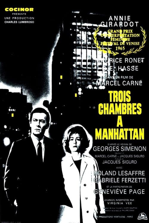 Trois chambres à Manhattanのポスター