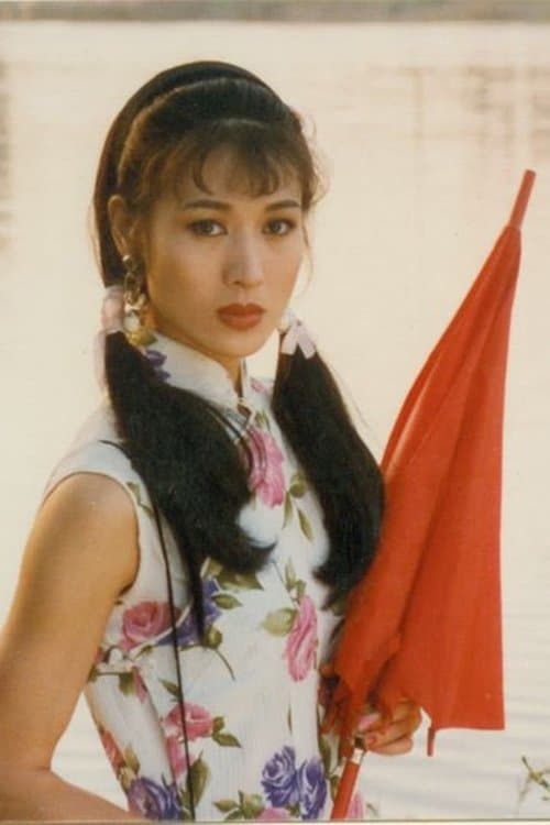 如烟旧事のポスター