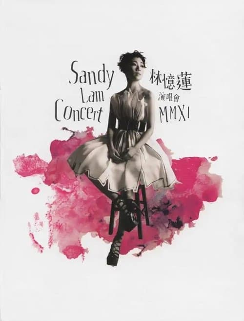 Sandy Lam Concert MMXIIのポスター