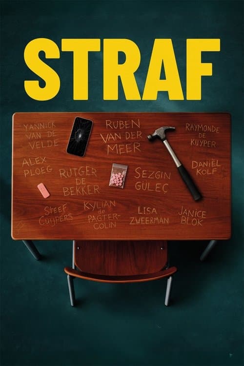 Strafのポスター
