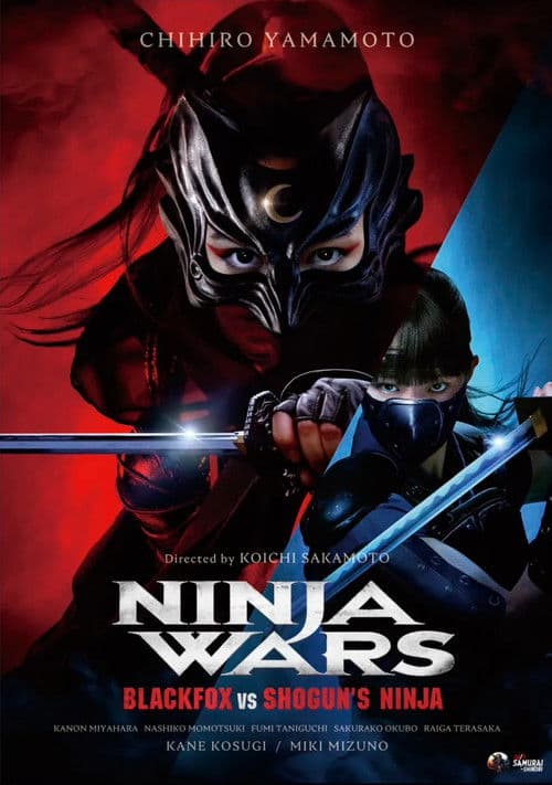 Ninja Wars - Black Fox vs Shogun's Ninjaのポスター