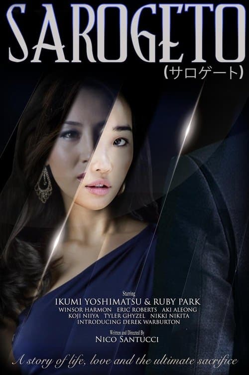 Sarogetoのポスター