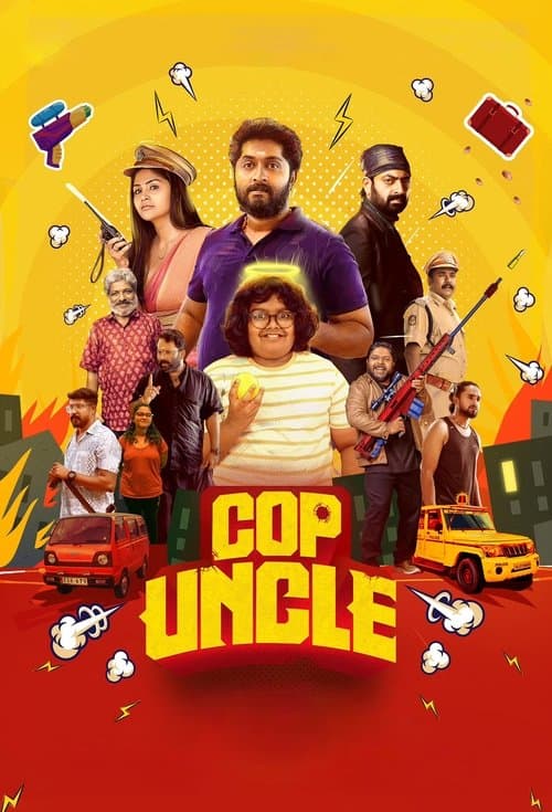 Cop Uncleのポスター