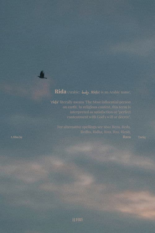Riḍāのポスター