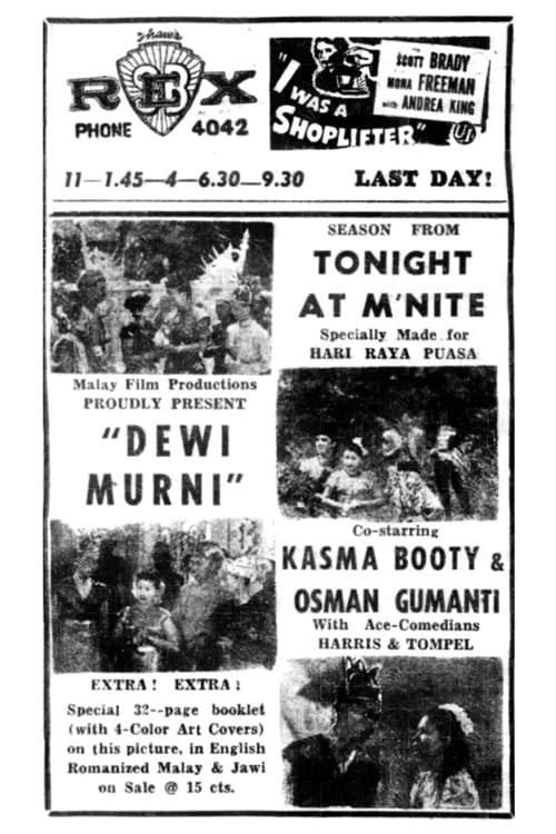 Dewi Murniのポスター