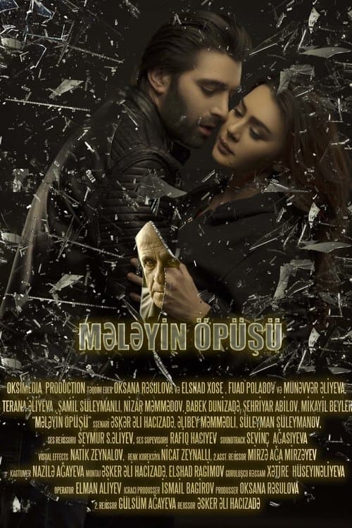 Mələyin öpüşüのポスター