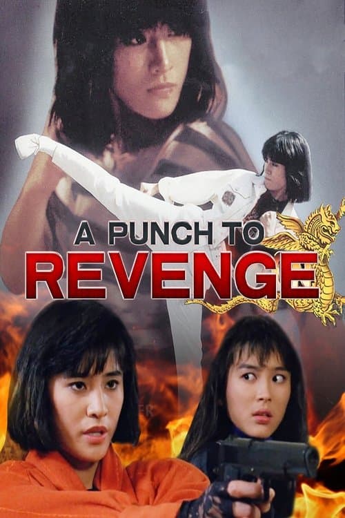 十面埋伏のポスター