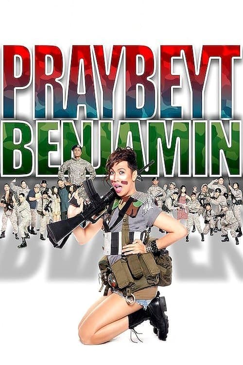 The Unkabogable Praybeyt Benjaminのポスター