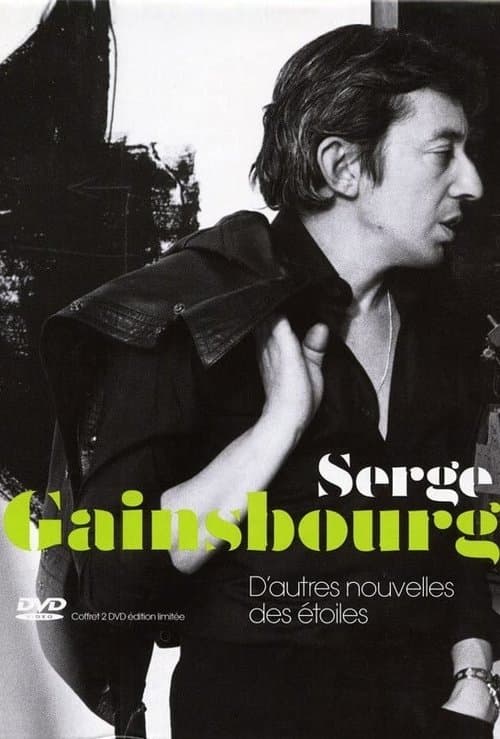 Serge Gainsbourg ‎– D'autres nouvelles des étoilesのポスター