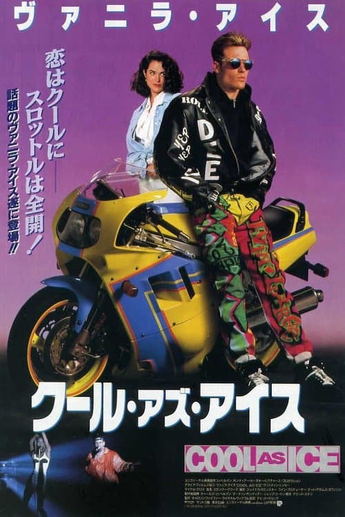 Cool as Iceのポスター
