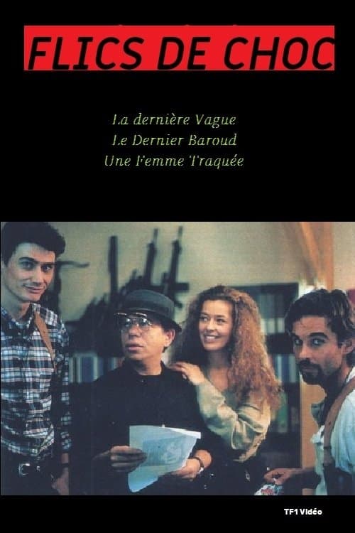 Flics de chocのポスター