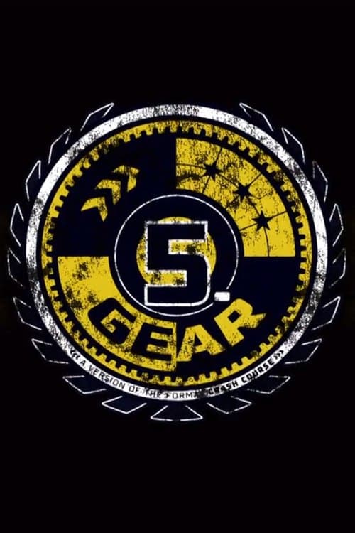 5. Gearのポスター