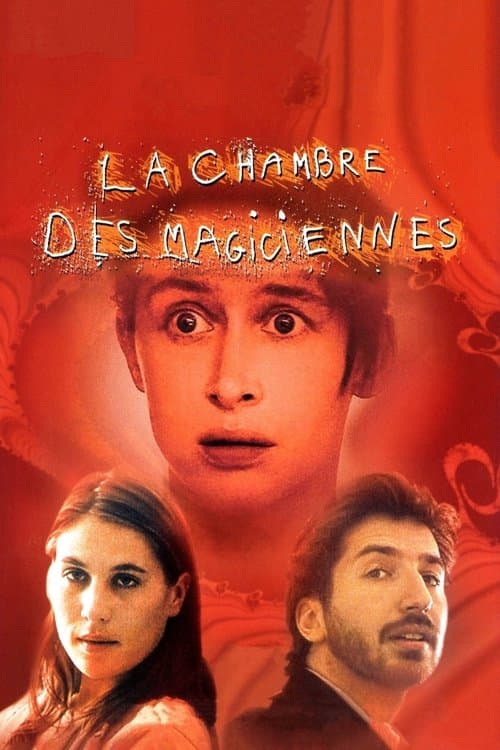 La Chambre des magiciennesのポスター