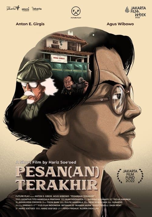 Last Orderのポスター