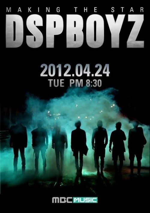 MAKING THE STAR : DSP BOYZのポスター