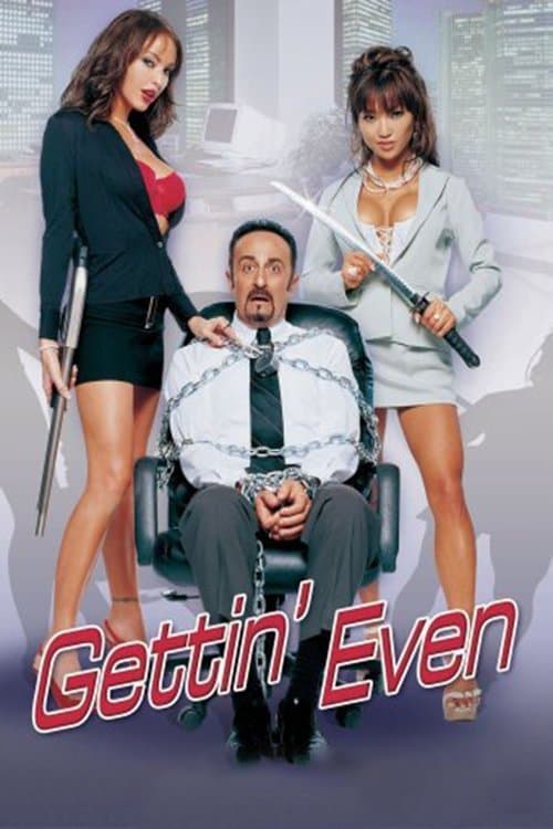 6 to 9のポスター