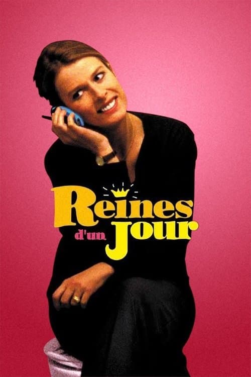 Reines d'un jourのポスター