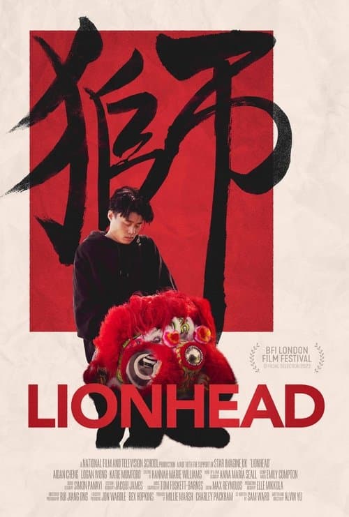 Lionheadのポスター