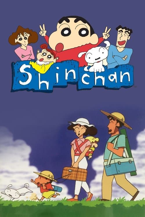 Shinchan (Vitello Dub)のポスター